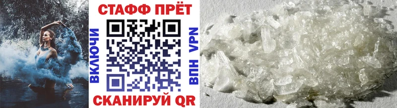 Где купить наркотики Заводоуковск АМФ  Cocaine  МЕФ  Бошки Шишки  Гашиш 