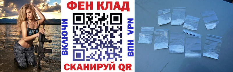АМФЕТАМИН 97%  Заводоуковск 