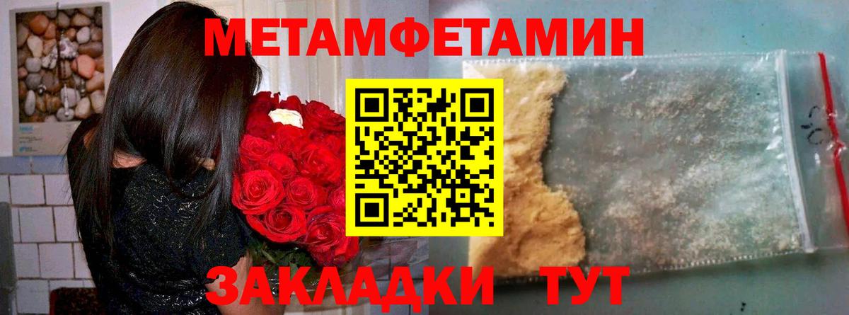 АМФ 97% Заводоуковск