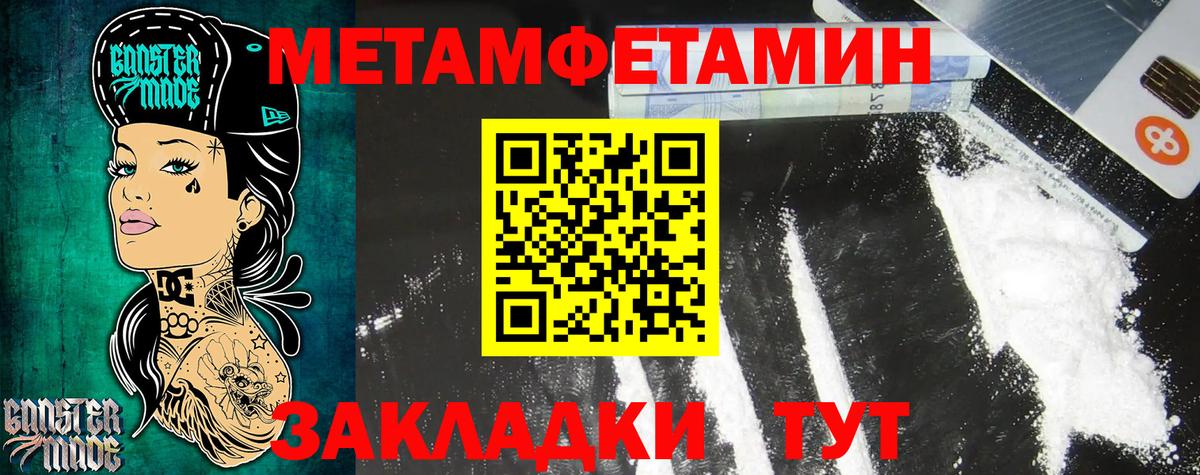 АМФЕТАМИН  Amphetamine  Вход с VPN  Заводоуковск  АМФ 97% 