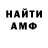 АМФЕТАМИН VHQ KeNGooR