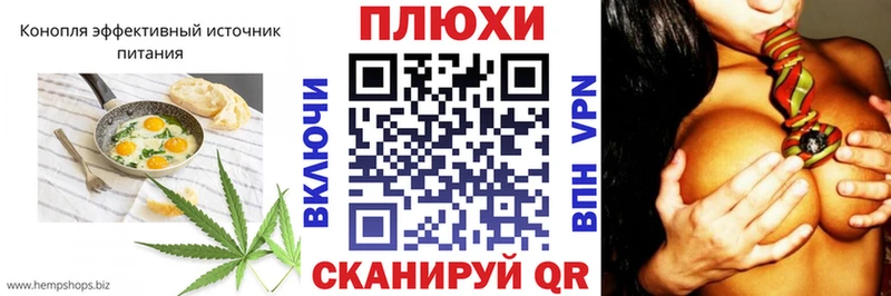 Печенье с ТГК конопля  Заводоуковск 