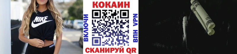 КОКАИН Колумбийский Заводоуковск