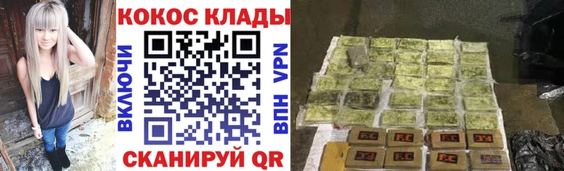 Кокаин VHQ Заводоуковск