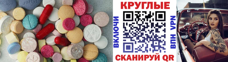 Экстази Cube  MEGA ССЫЛКА  Заводоуковск  магазин продажи наркотиков 