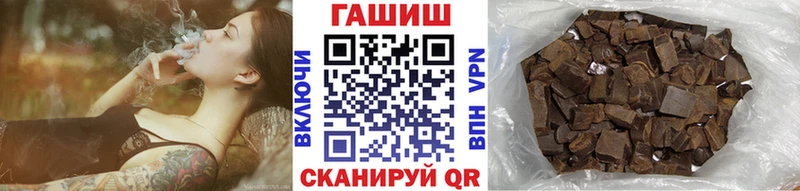 где продают   Заводоуковск  ГАШ ice o lator 