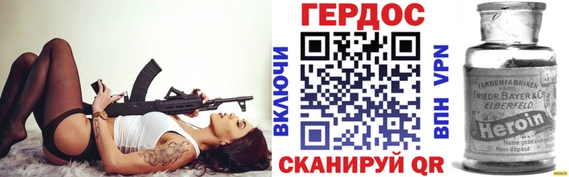 цена наркотик  omg рабочий сайт  Героин VHQ  Заводоуковск 