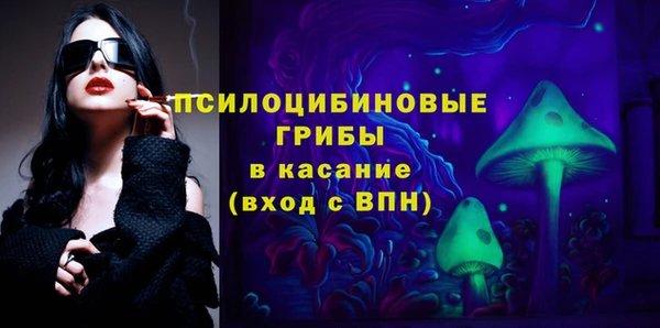 каннабис Зеленокумск