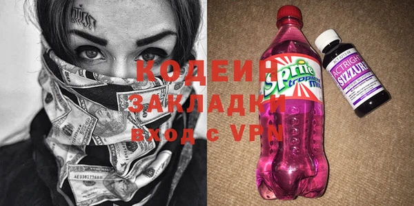 спиды Ветлуга