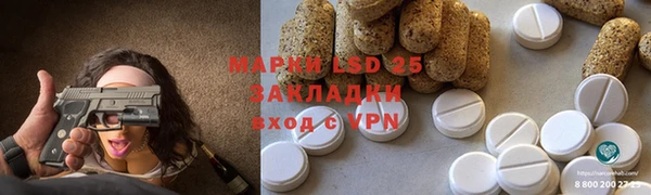 мяу мяу кристалл Зерноград