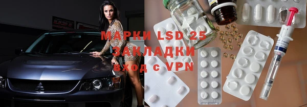 мяу мяу кристалл Зерноград