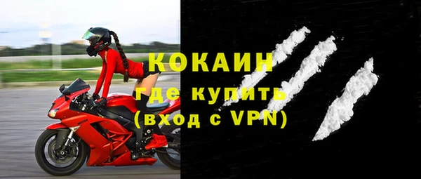 кокаин колумбия Весьегонск