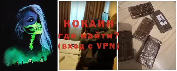каннабис Зеленокумск