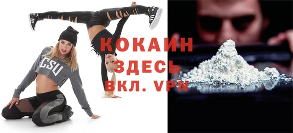 каннабис Зеленокумск