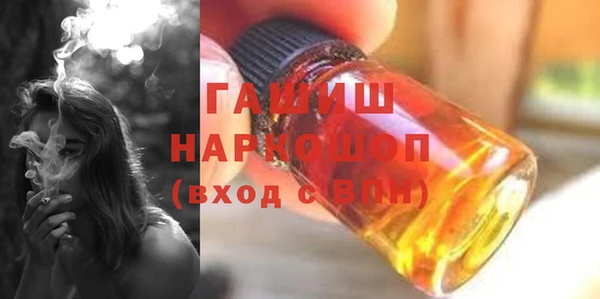 мяу мяу кристалл Зерноград