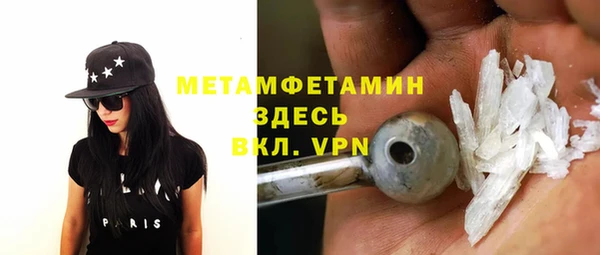 мяу мяу кристалл Зерноград