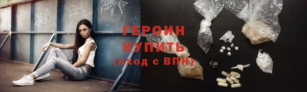 мет Инта