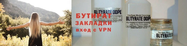 мяу мяу кристалл Зерноград