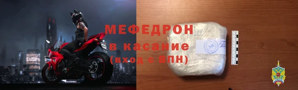 мет Инта