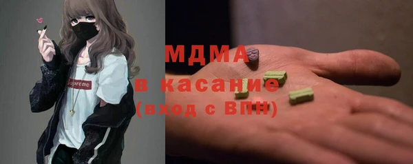 мяу мяу кристалл Зерноград