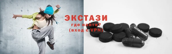 мяу мяу кристалл Зерноград