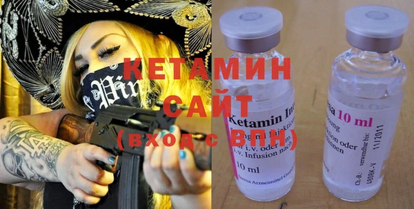 мяу мяу кристалл Зерноград