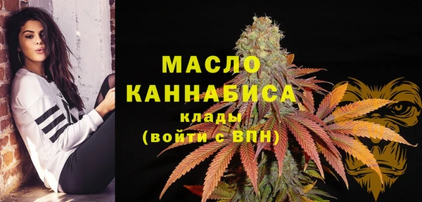 дистиллят марихуана Зеленодольск