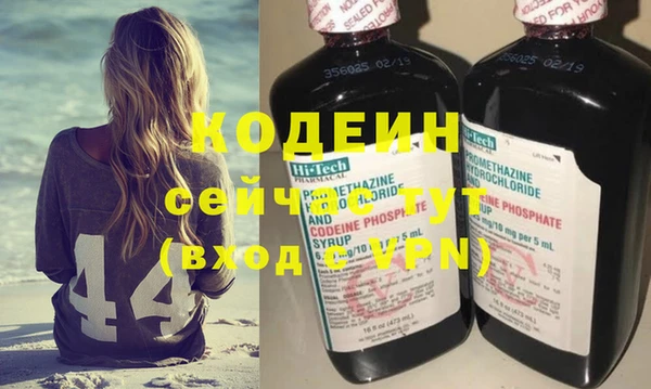 дистиллят марихуана Зеленодольск