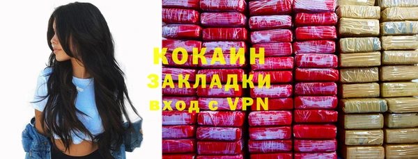 каннабис Зеленокумск