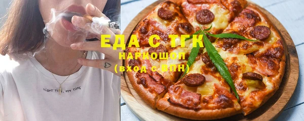молекула духа Иннополис