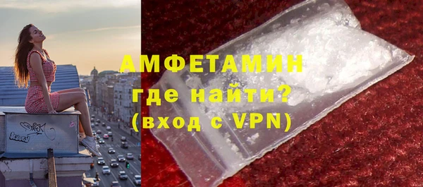 мяу мяу кристалл Зерноград