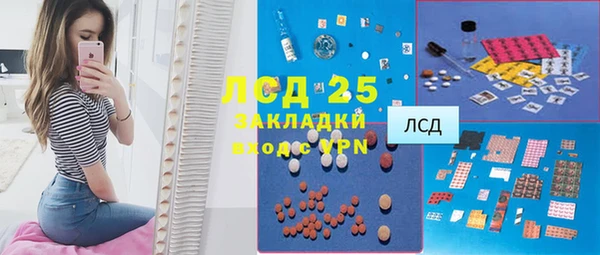 каннабис Зеленокумск