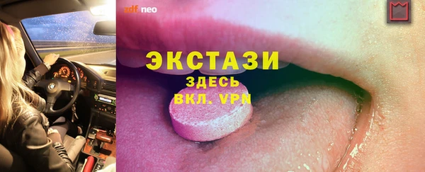 молекула духа Иннополис