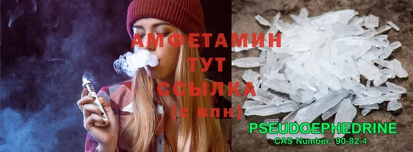 дистиллят марихуана Зеленодольск