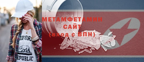 молекула духа Иннополис
