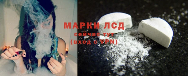 дистиллят марихуана Зеленодольск