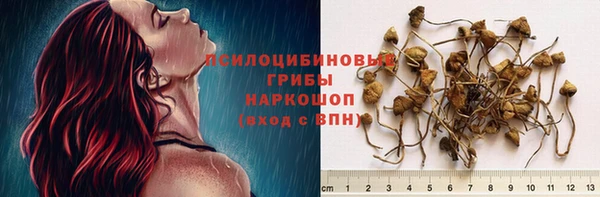 мяу мяу кристалл Зерноград