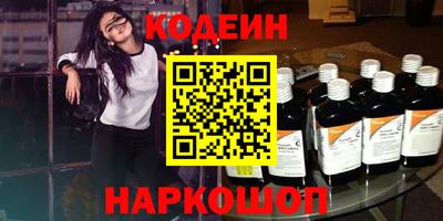 меф VHQ Кулебаки