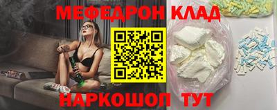меф VHQ Кулебаки