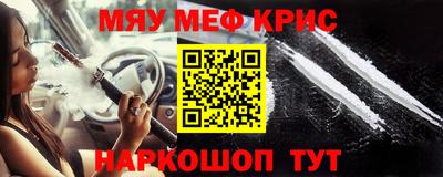 MDMA Кумертау