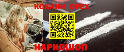 ешки Кунгур