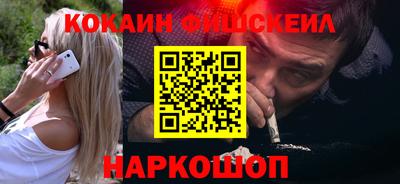 меф VHQ Кулебаки