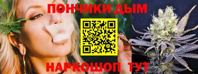 бутират Ливны