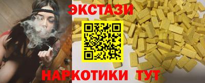 MDMA Кумертау