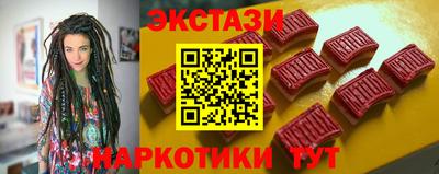 ешки Кунгур
