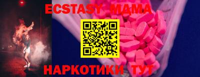 меф VHQ Кулебаки