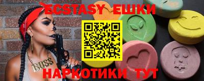 мяу мяу мука Лесосибирск