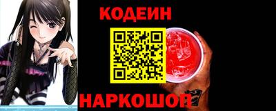 бутират Ливны