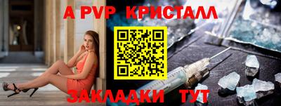 меф VHQ Кулебаки