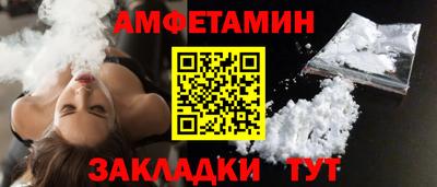 MDMA Кумертау